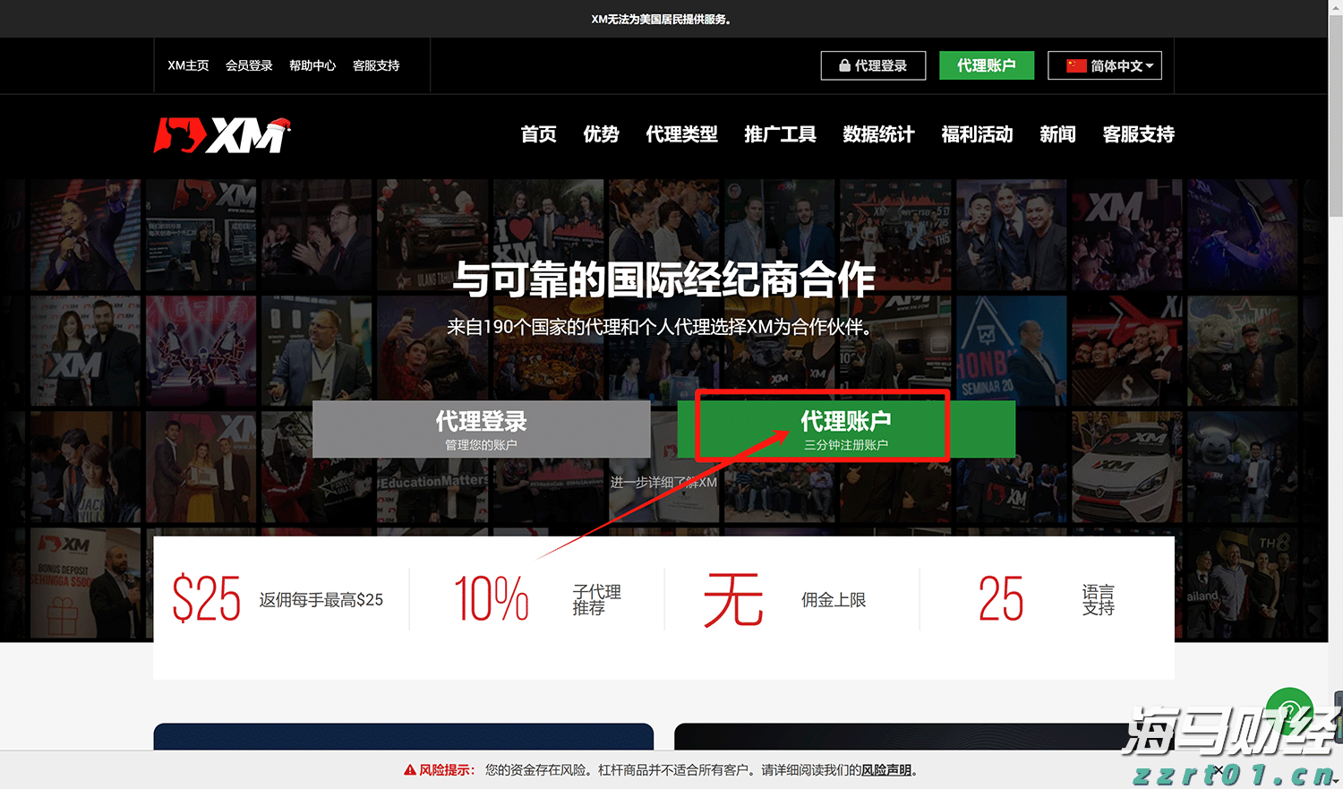 兴业银行连续两年入选标普全球 《可持续发展年鉴（中国版）》